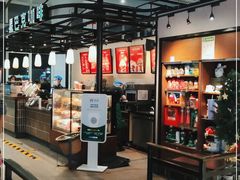 -星巴克(海口美兰机场分店)