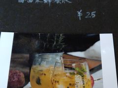 百香果蜂蜜水-Gather pizza
