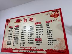 -周师饭店