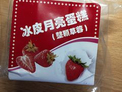 -麦当劳(豫园店)