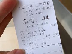 -1点点(康王中路店)