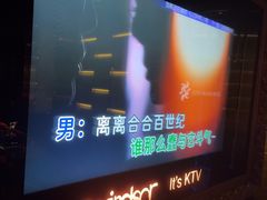 -温莎KTV(珠江路店)