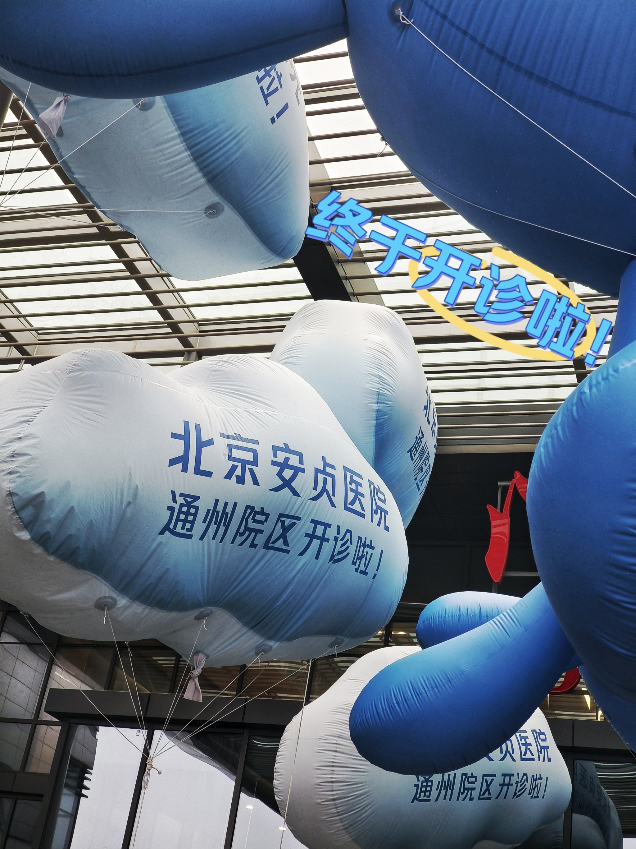 北京安貞醫(yī)院、醫(yī)院跑腿代辦協(xié)助就診號(hào)販子一個(gè)電話幫您解決所有疑慮的簡單介紹