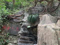 -常德桃花源景区