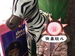 -方恒购物中心(望京小街店)