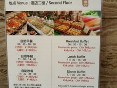 -威珀斯酒店·珀萃美食餐厅 | 海鲜刺身·现烤生蚝·特色烤肉