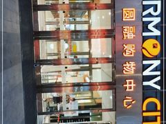 -圆融购物中心(南天成路店)