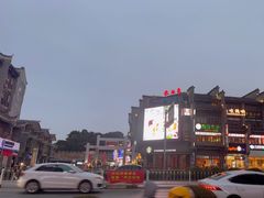 -东西巷