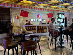 -阿曼达主题KTV(南湖都会店)
