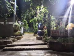 -绿光森林餐厅