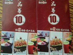 -过桥缘·过桥米线(大华虎城嘉年华店)