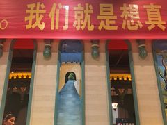 -驿楼兰·新疆菜(火车站店)