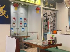 大堂-七爷清汤腩·港式餐厅(金狮广场店)