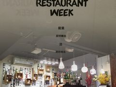 大堂-K·Kitchen KK牛扒厨房(江南西店)