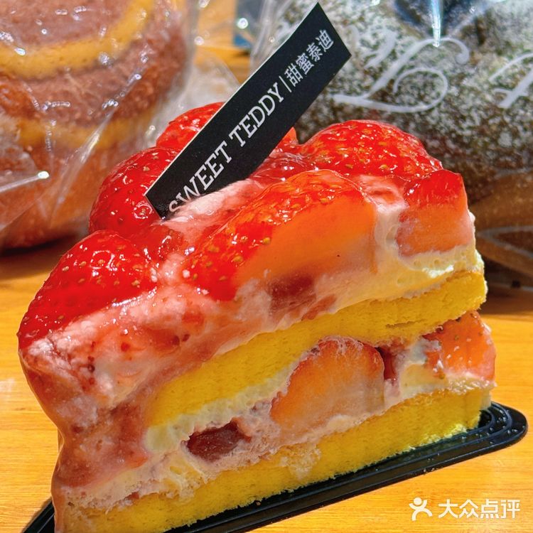 这一次，在长沙这家面包店坠入草莓的梦境🍓