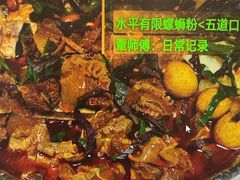 -水平有限广西米粉·广西风味集(五道口店)