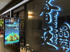 -荟廷·晶萃(陆家嘴尚悦湾店)