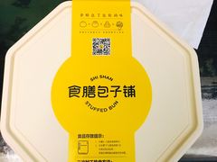 银丝卷-食膳公园包子铺(烈士公园店)