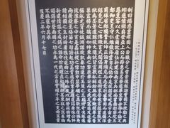 -王阳明故居