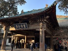 -窦大夫祠