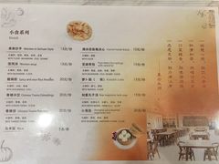 菜单-滴水坊(星云文教馆店)