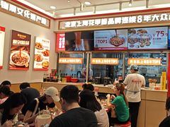 -见味花甲(福田coco park店)
