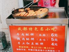 -涂记油酥饼(江汉三路店)