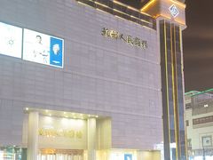 -苏州人民商场