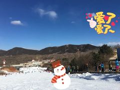 -蓟洲国际滑雪场
