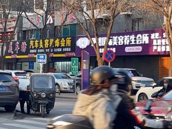 -伊然科技美肤·健康管理中心
