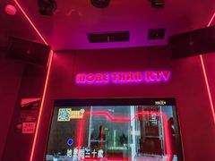-星聚会KTV(中关村领展购物广场店)