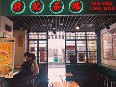 -孖记茶档·热腾茶餐(江南西plus店)