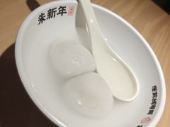 -朱新年·苏式汤团·面点(北寺塔店)