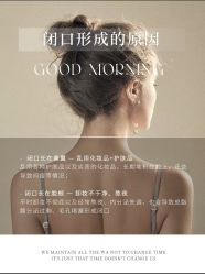 -芳朵美容养生SPA