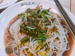 -凤起龙游老面包子(凯德晶品店)