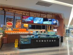 -许爷家·生态湖鲜(徐汇日月光店)