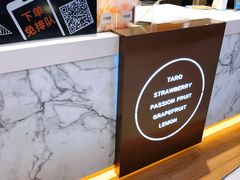 -CoCo都可(新我格广场店)