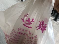 -九芝斋(解放路店)