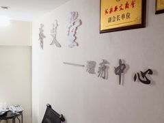 -脊艾堂推拿·艾灸(美年广场店)