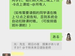 -千秋未来日韩语(天府五街校区)