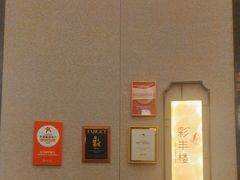 -彩丰楼中餐厅(杭州奥克斯中心皇冠假日酒店)