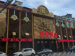 门面-迎宾大酒店(东北大马路店)