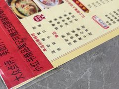 -林记潮汕海鲜砂锅粥(平潭店)