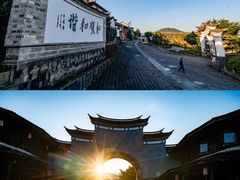 -和顺古镇