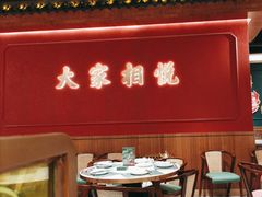 -悦得闲广式点心茶楼(蓝鲸世界店)
