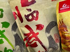 临武鸭-舜华临武鸭(岳阳东站)