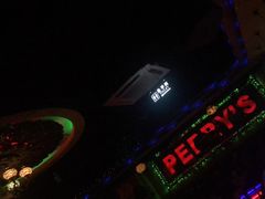-Perry's·酒吧(打浦桥店)