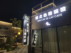 -天目湖涵田度假村