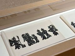 -陕西省美术博物馆