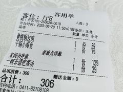 -品味居·首店·大连鲜活海鲜大连菜(东港店)